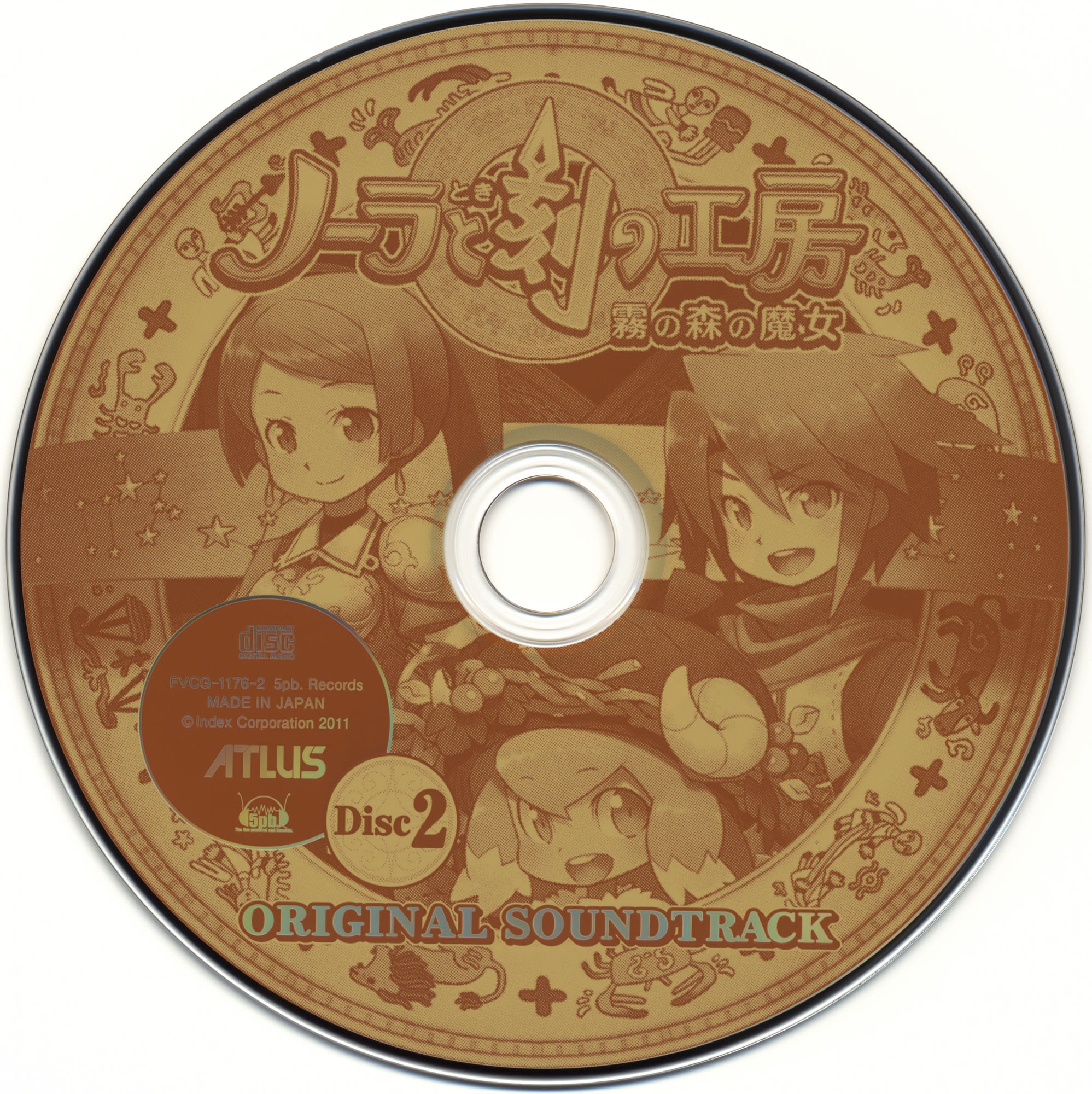 Miracle-Kairi Hokusho Song Collection 2… Amazon.co.jp: History of WORXSONGz 2: ミュージック
